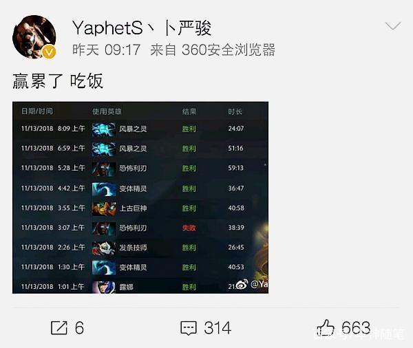 五连鞭