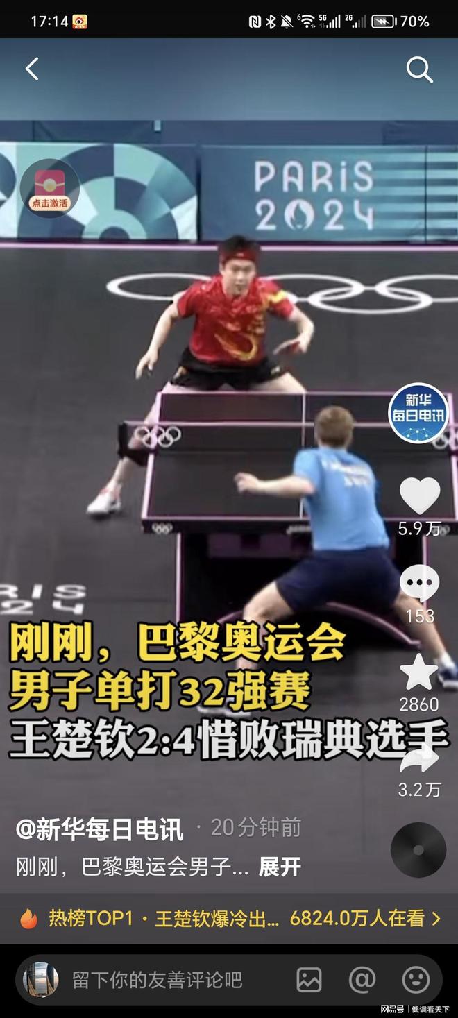 而是将策略 而是将策略