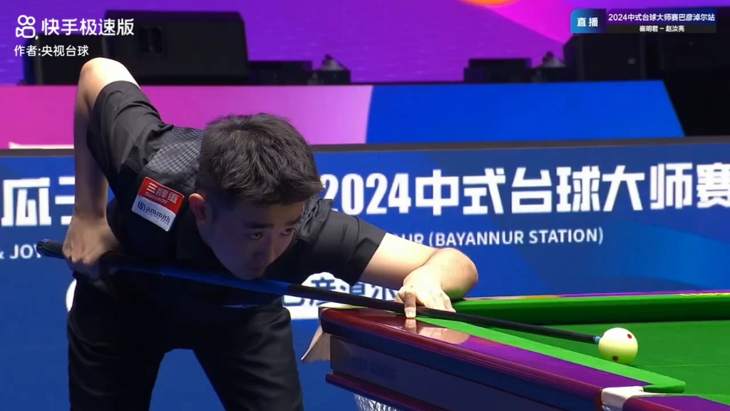 突发状况的 突发状况的