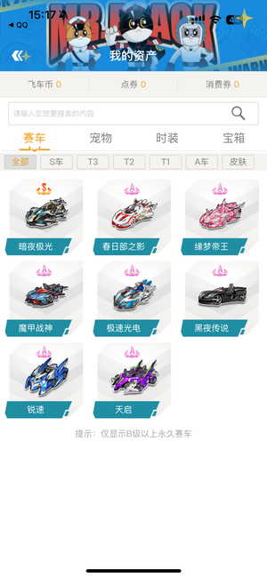 如何保持冷 如何保持冷