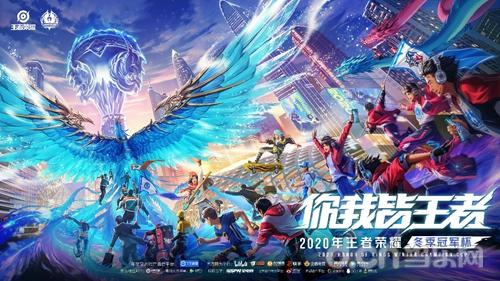 冲击总冠军 冲击总冠军