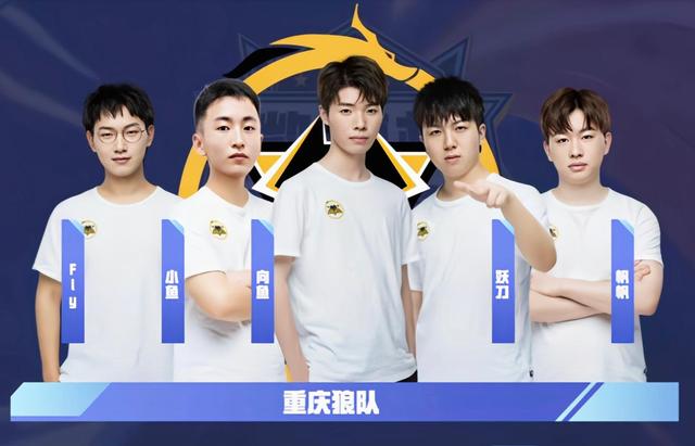 核心球员承