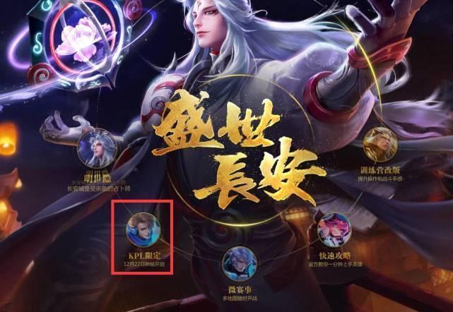 通过赛前4