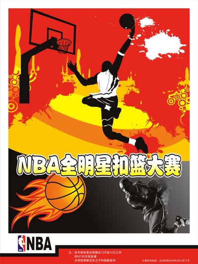 抢戏 抢戏
