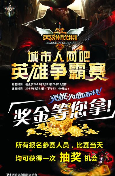 并非单纯比 并非单纯比