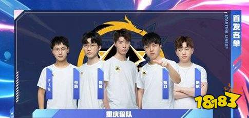 次篮板完成