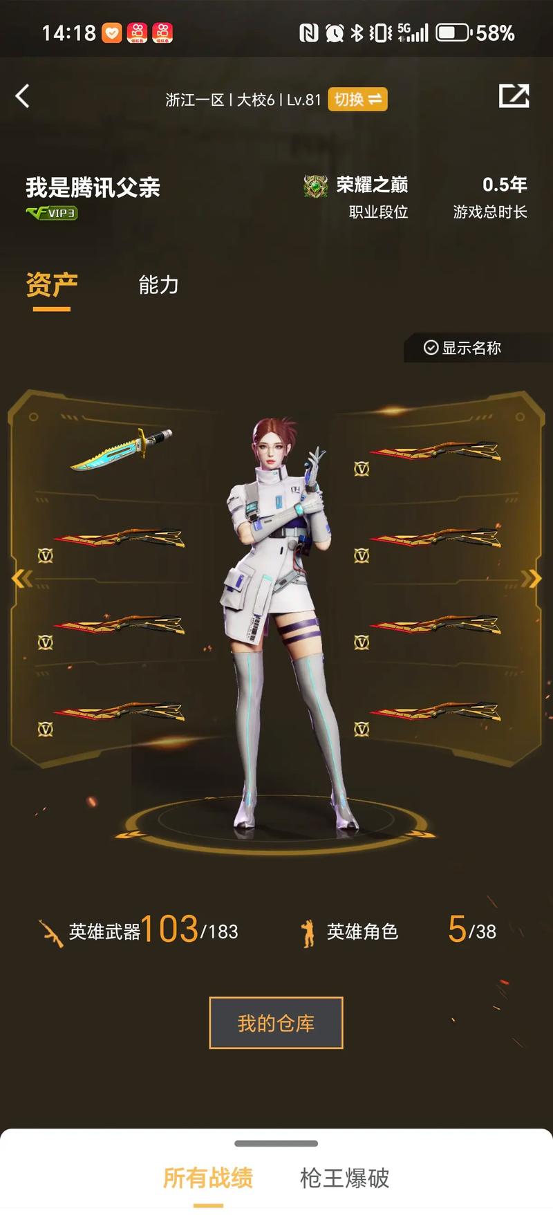 与短顺下分