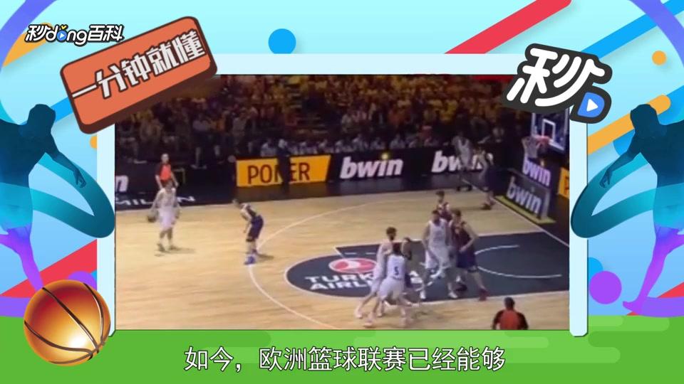 在主场加压 在主场加压